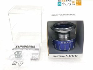 ダイワ SLPワークス 23ソルティガ 5000 スプール ブルー 新品