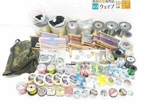 各種メーカー フロロ・PE ライン 等 大量セット ジャンク品