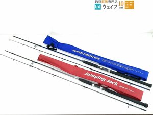 ティムコ ボイル ジャンピングジャック JJ1002M・ダイコー スーパープレステージ SPS-1002L 計2点