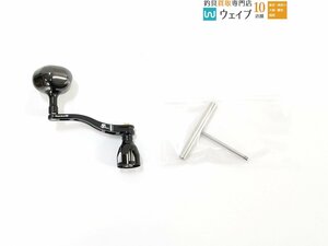 リブレ 響 パワー アーム カスタムハンドル 88 PT48 ダイワ用 美品