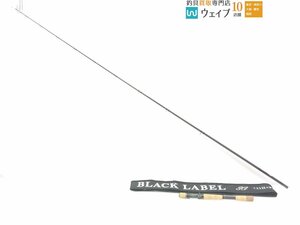 ダイワ ブラックレーベル SG 721H+FB