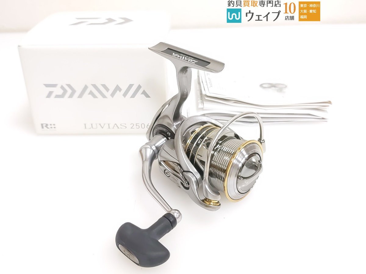 Yahoo!オークション -「ダイワ ルビアス 2506h」の落札相場・落札価格 Yahoo!オークション -「ダイワ ルビアス 2506h」の落札相場・落札価格