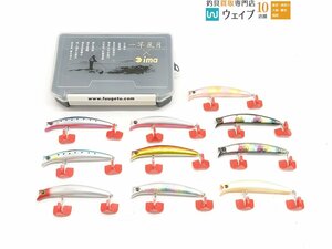 アイマ コモモ2 110F 各カラー 10点セット 美品