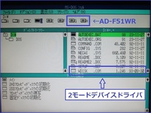 ■PC-98xx対応・2モード仕様 外付け 5インチFDD AD-F51WR・初期動作確認済■_画像6