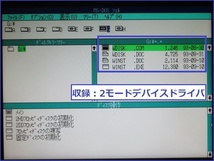 ■PC-98xx対応・2モード仕様 外付け 5インチFDD AD-F51WR・初期動作確認済■_画像7