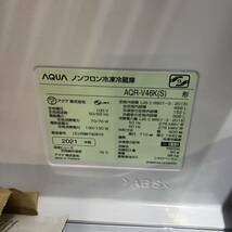 アクア AQUA 家庭用冷凍冷蔵庫 AQR-V46K(S) 458L 4ドア冷蔵庫 右開き ノンフロン 2021年製 未洗浄_画像3