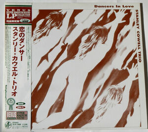 Venus Records LP：「恋のダンサー」スタンリー・カウエル・トリオ