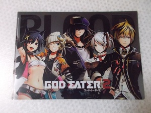 GOD EATER 2 ゴッドイーター2 クリアファイル（体験版の適合者認定公式タイムアタックキャンペーン賞品）