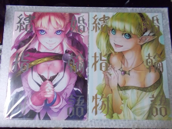 結婚指輪物語 クリアファイル6枚セット 2025年最新】Yahoo!オークション -結婚指輪物語 クリアファイル