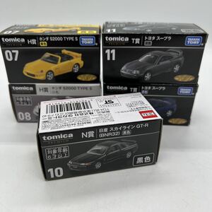 未使用品　トミカくじ　H賞 T賞 N賞 トミカプレミアム 07.08.10.11.12　S2000/スカイライン/スープラ　5台セット