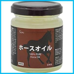 クリーム 革 馬油100% メンテナンス用に レザークラフト 100ml ホースオイル 国産