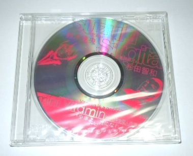 VitaminX 予約特典CD miniビタミン 『 少年よ、虎になれ 』/鈴木達央 杉田智和