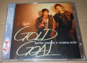 GOLD GOAL DVD付き／高橋直純 鈴木達央