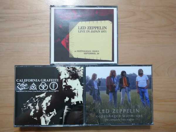 ★Led Zeppelin レッド・ツェッペリン★CALIFORNIA GRAFFITI 1975 シリアルナンバー入等★13CD★中古品★中古レコード店購入品