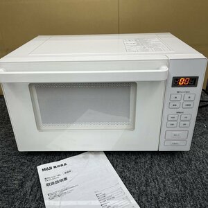 103935◎無印良品 MUJI 電子レンジ 18L 家庭用 MJ-SER18A 2020年製 白 ホワイト 説明書有