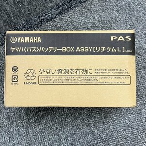 105517◎【未開封品】YAMAHA ヤマハ パス バッテリー BOX ASSY リチウムL 黒 X83-33