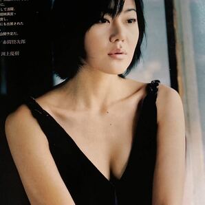 若槻千夏 瀬戸早紀 小野真弓 キム・ユンジン 相馬茜 週刊プレイボーイ 2003年6月3日号 No.23の画像9