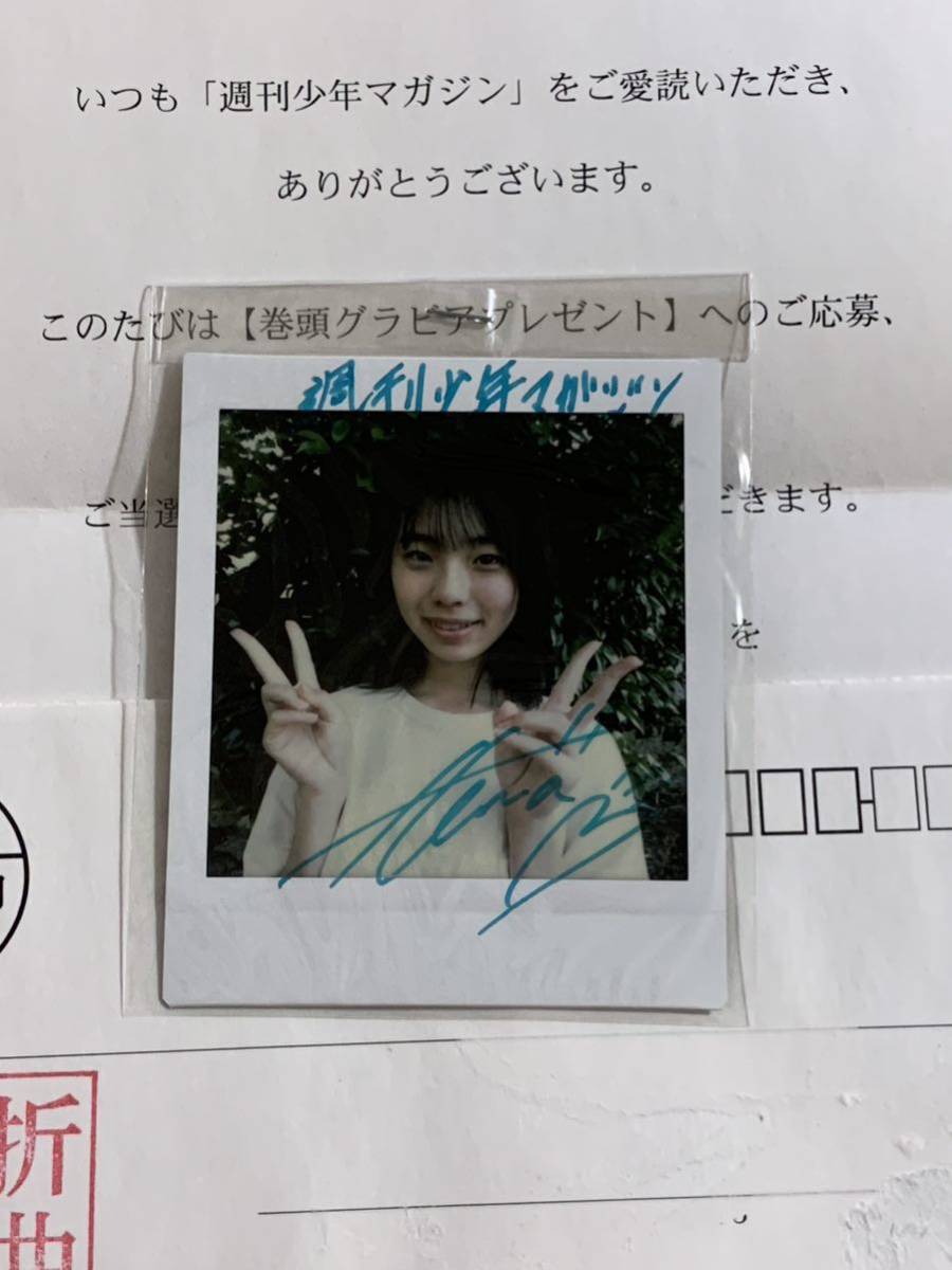 2025年最新】Yahoo!オークション -菊地姫奈 チェキの中古品 2025年最新】Yahoo!オークション -菊地姫奈 チェキの中古品