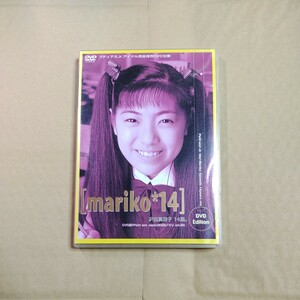 DVD　沢田真理子　mariko プティアミジャパン　　盤面良好