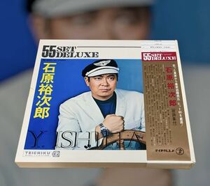 55セット デラックス l 石原裕次郎 直筆 サイン レコード 