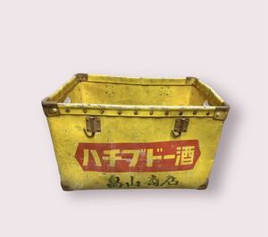 ボテ箱 hachi ハチブドー酒 昭和レトロ　アンティーク ビンテージ サイズ約32.5×50×30cm 古道具 物 