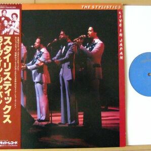 レア初回 国内 帯付 SOUL LP ■ The Stylistics / Live in Japan [ 日本フォノグラム RJ-7594 ] '78の画像1