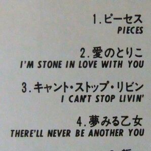 レア初回 国内 帯付 SOUL LP ■ The Stylistics / Live in Japan [ 日本フォノグラム RJ-7594 ] '78の画像6