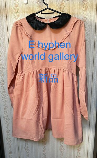 新品 E hyphen world gallery ワンピース ミニ丈 