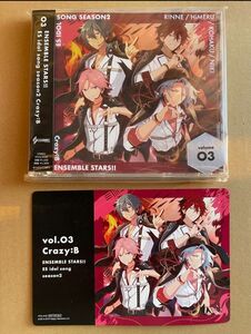 指先のアリアドネ Crazy:B あんスタあんさんぶるスターズ!! ESアイドルソング season2 CD ③