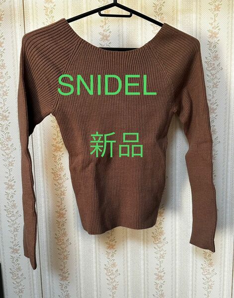 新品 SNIDEL ニット セーター