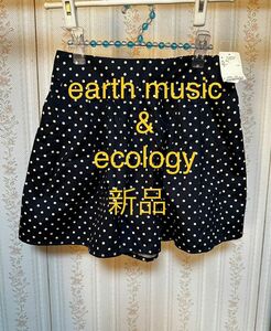 新品 earth music & ecology ショートパンツ 水玉