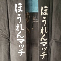  ほうれんマッチ　御所車　東北憐寸　法被 藍染 木綿 古布 半纏 はんてん リメイク 激渋 昭和 印半纏 もめん ヴィンテージ 羽織　_画像4