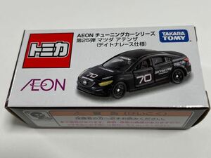 トミカ イオン AEON チューニングカーシリーズ 第25弾 マツダ アテンザ （デイトナレース仕様） 黒 ブラック 未開封品 即決 送料220～