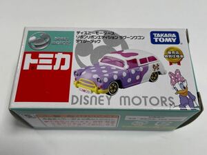 トミカ ディズニーモータース リボンリボンエディション ラグーンワゴン デイジーダック (販売店特別仕様車) ドット 水玉 新品未開封品