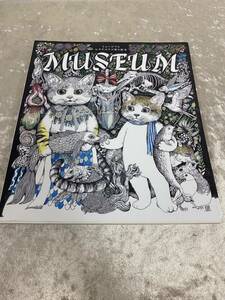 ＭＵＳＥＵＭ　ミュージアム　ヒグチユウコ塗り絵本／ヒグチユウコ(著者) ヒグチ ユウコ 絵本 猫 ねこ 