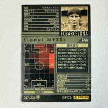 ♪♪WCCF 05-06 黒 リオネル・メッシ Lionel Messi Barcelona 2005-2006♪三点落札で普通郵便送料無料♪_画像2