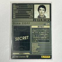 ♪♪WCCF 07-08 ATLE ディノ・ゾフ Dino Zoff Juventus 2007-2008♪三点落札で普通郵便送料無料♪_画像2