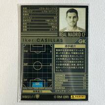 ♪♪WCCF 08-09 WBE イケル・カシージャス Iker Casillas Real Madrid 2008-2009♪三点落札で普通郵便送料無料♪_画像2