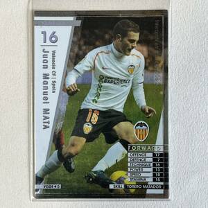 ♪♪WCCF 08-09 YGS ファン・マタ Juan Manuel Mata Valencia 2008-2009♪三点落札で普通郵便送料無料♪