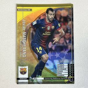 ♪♪WCCF 12-13 WDM-EX ハビエル・マスチェラーノ Javier Mascherano Barcelona 2012-2013♪三点落札で普通郵便送料無料♪