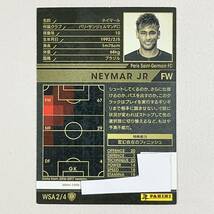 ♪♪WCCF 17-18 WSA ネイマール Neymar Paris Saint Germain 2017-2018♪三点落札で普通郵便送料無料♪_画像2