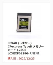 128GB　LEXAR　Professional　CF　Express　Type　B　1750　MB/ｓ 　　 LCXEXP0128G-RNENJ GOLD　レキサー 　メモリーカード　_画像5