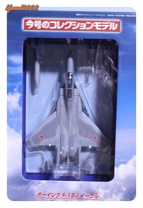 航空自衛隊　F-15J　イーグル　908番機　Air Combat Collection　エアーコンバットコレクション　DeAGOSTINI　ディアゴスティーニ　模型