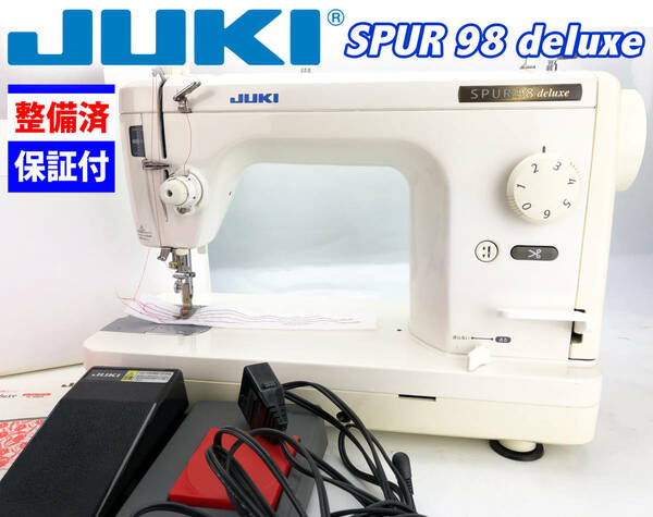 【中古・整備品】JUKI　職業用ミシン　SPUR 98 deluxe