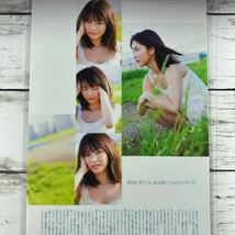 [高品質ラミネート処理][ 横山由依 AKB48 ]UTB 2011年11月号 雑誌 切り抜き 7ページ 水着 グラビア アイドル 芸能人 女優_画像4