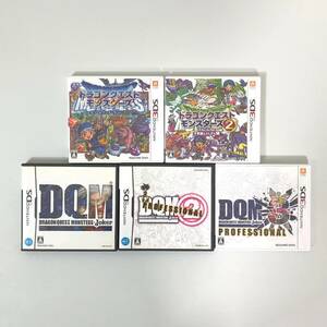 美品） ニンテンドー 3DS DS ドラゴンクエスト モンスターズ テリー イルとルカ ジョーカー 2 3 プロフェッショナル まとめ セット