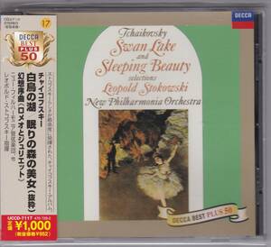 ストコフスキー指揮ニュー・フィルハーモニア管弦楽団■チャイコフスキー『白鳥の湖』『眠りの森の美女』『幻想序曲ロミオとジュリエット』