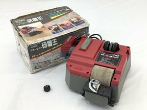 DANKE/プロト シャープナー 研磨王 No.5000 通電・回転確認 ※足一本折れています 中古品 ACB