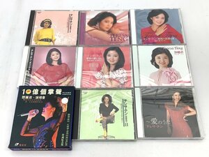 テレサ・テン ゴールデンベスト・オリジナルヒット・10億個掌聲 他CD 9点(10枚)まとめ 中古品 ACB