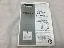 マキタ 15mm 震動ドリル M812 動作確認済 ※ベタツキ有 中古品 ACB_画像7